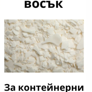 Σόγια κερί για δοχεία και κρέμα Cargill