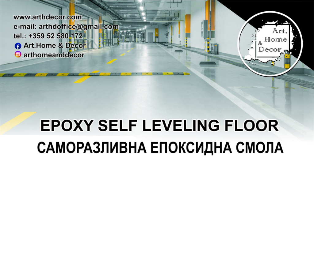 Саморазливна епоксидна смола за под Self-leveling Epoxy floor Епоксидни смоли Art, Home & Decor 2