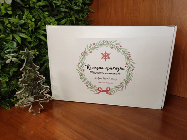 „Коледна приказка“ 118 части творчески комплект с епоксидна смола - Image 5