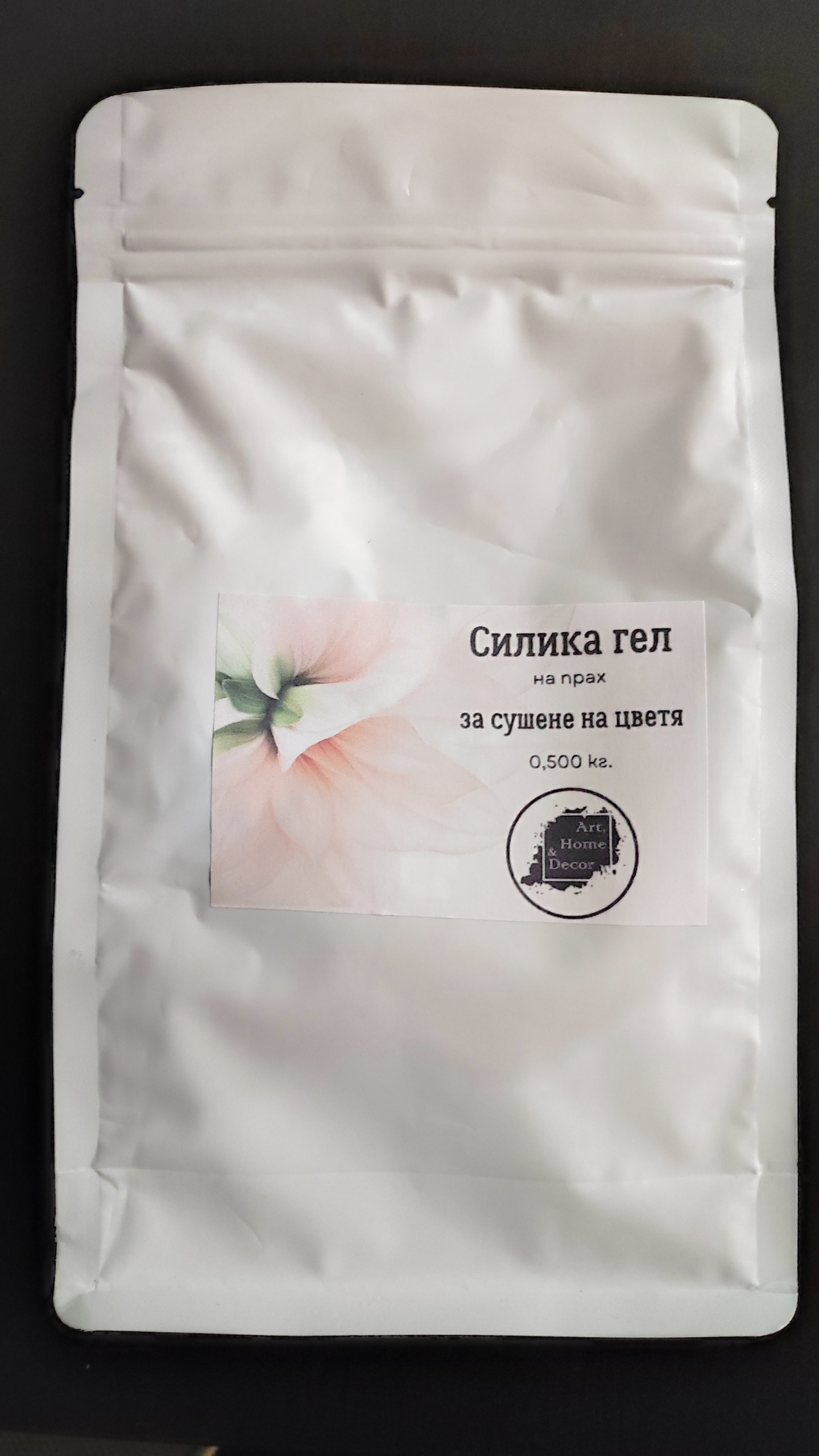 Силика гел на прах за сушене на цветя – 0,500 кг. Инструменти и помощни материали Art, Home & Decor 4 Силика гел на прах за сушене на цветя - 0,500 кг. - Image 3