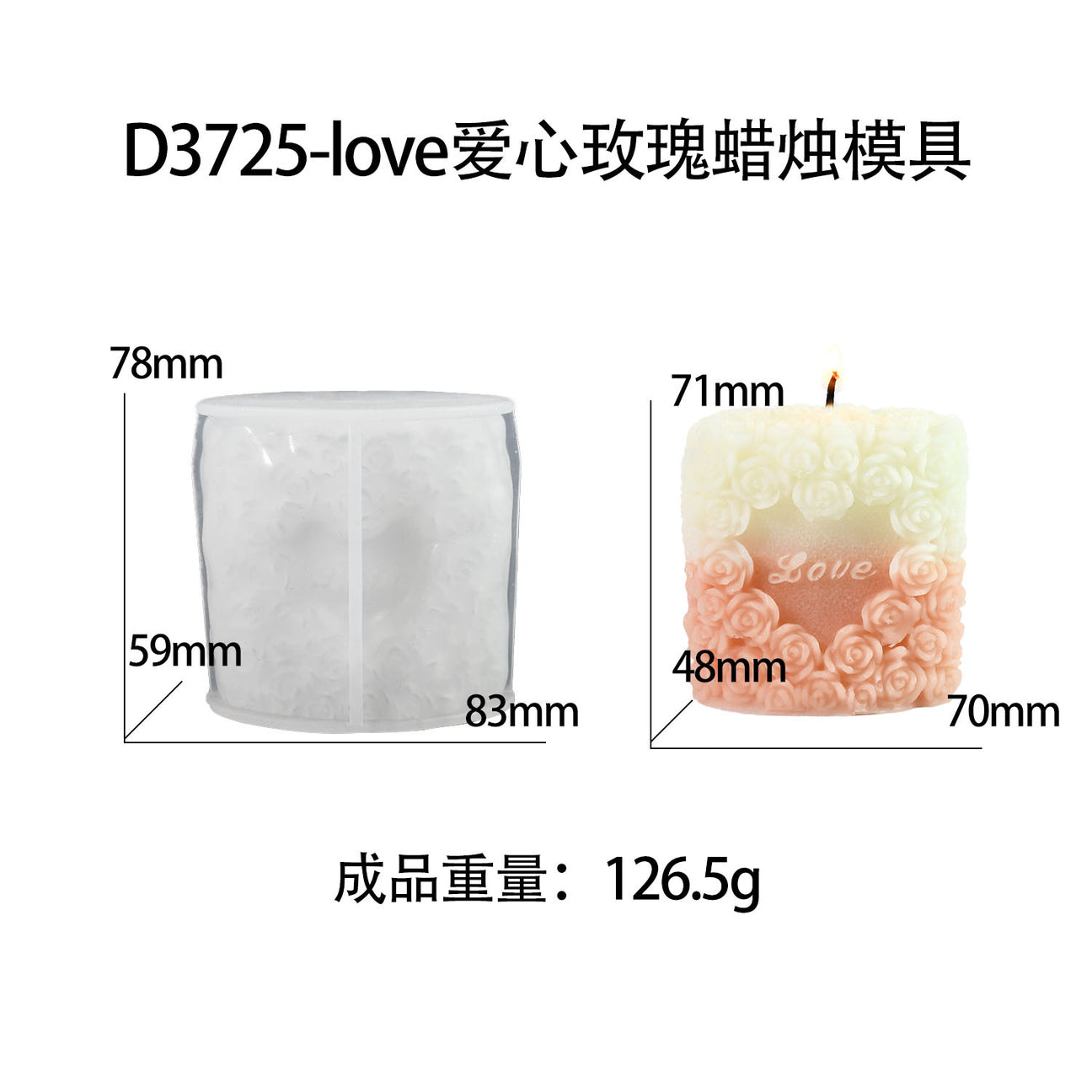 LOVE – Силиконов молд за свещ с релефни рози Арт. №2511226 Материали за свещи Art, Home & Decor 4 LOVE – Силиконов молд за свещ с релефни рози Арт. №2511226 - Image 3