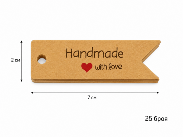 Крафт етикети „Handmade with love“ – 25 броя, 7 × 2 см Аксесоари за свещи Art, Home & Decor